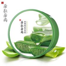 绿洲永续 宁夏张氏科工贸的芦荟与园艺之道