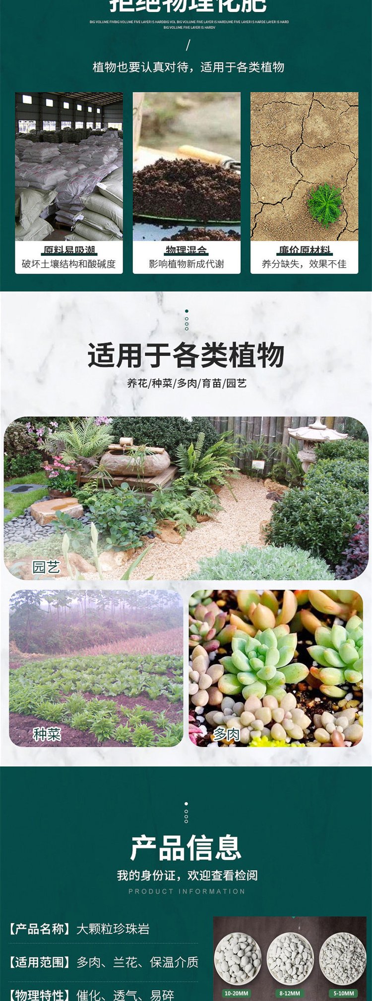 色彩斑斓的种植新宠——膨胀珍珠岩粒在园艺养花中的多种用途